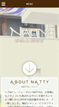 Mobile Screenshot of natty.jp
